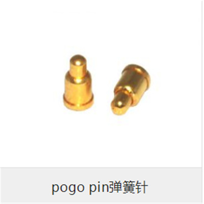 POGO PIN弹簧顶针